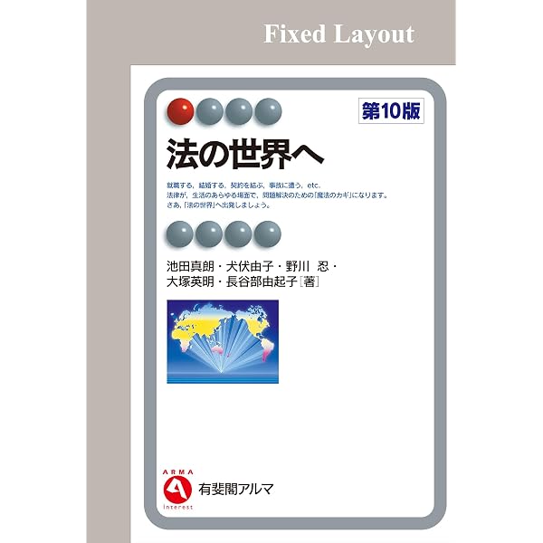 Amazon.co.jp: 経営学とベンチャービジネス eBook : 坂本英樹: Kindle